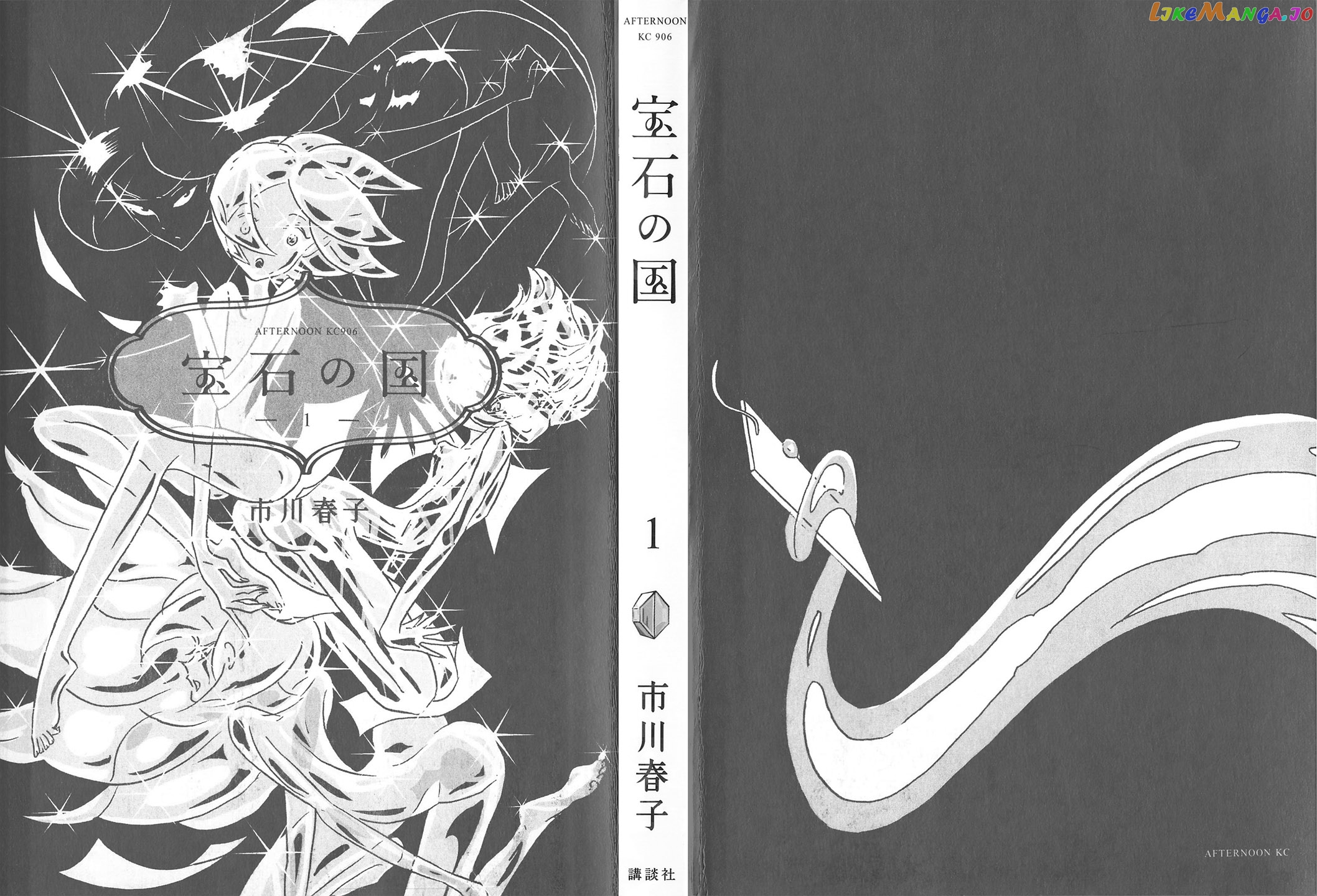 Land of the Lustrous, Chapter 1 image 03